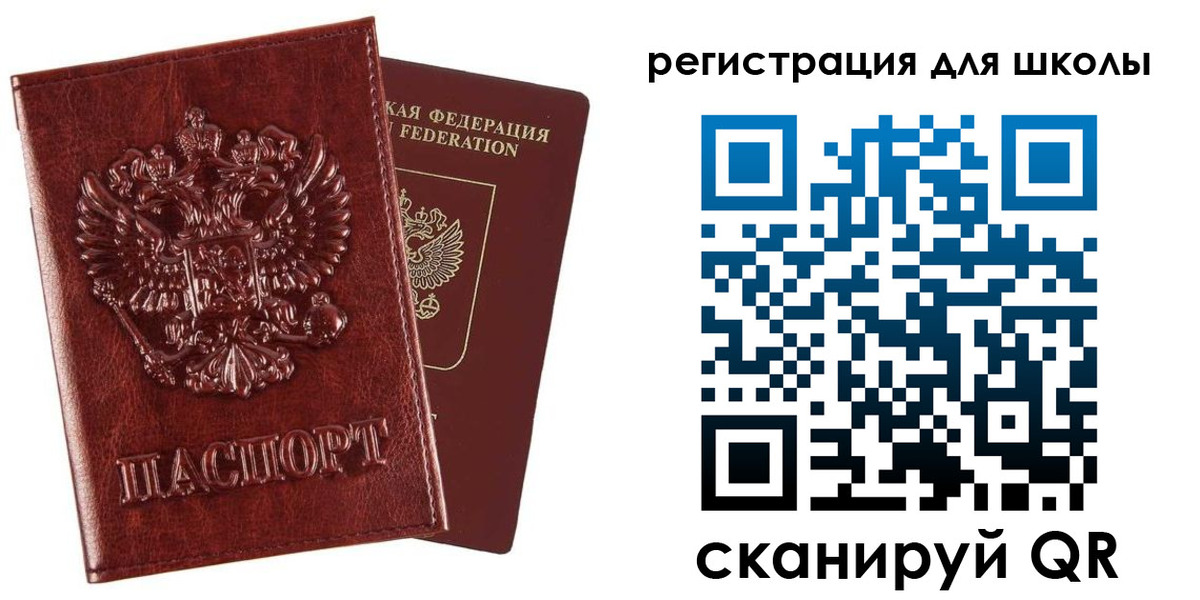 прописка гарантия в Барабинске
